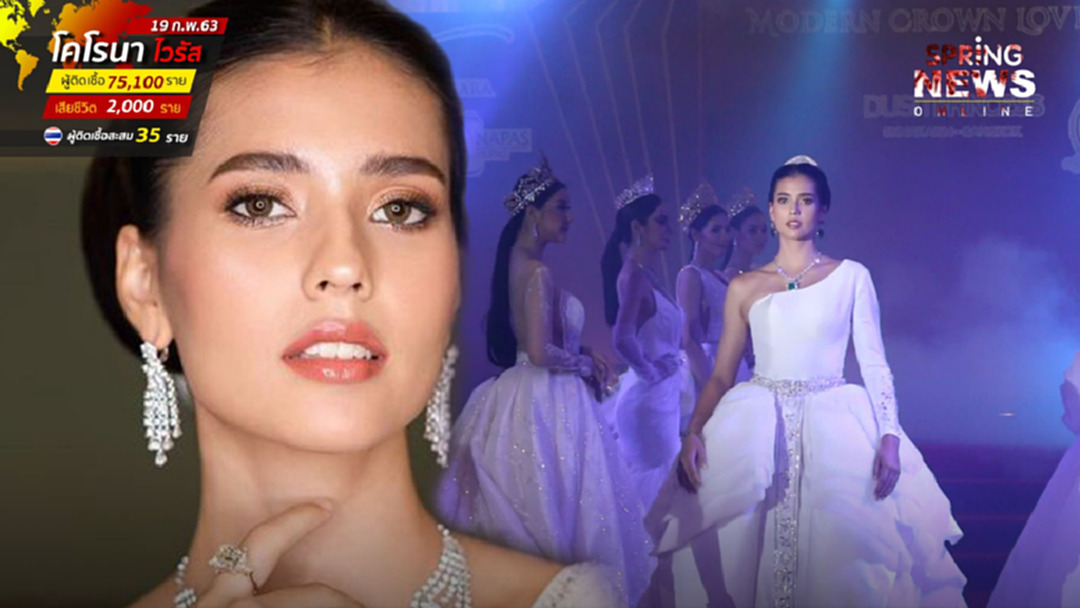 แอนโทเนีย โพซิ้ว มิสซูปราฯ แท็กทีม แนท อนิพรณ์ สวมชุดเจ้าสาวพร้อมเครื่องประดับกว่าพันล้านโชว์ความยิ่งใหญ่เวดดิ้งแฟร์แห่งปี 2020.....-ขอบคุณข้อมูลจาก Spring News Online