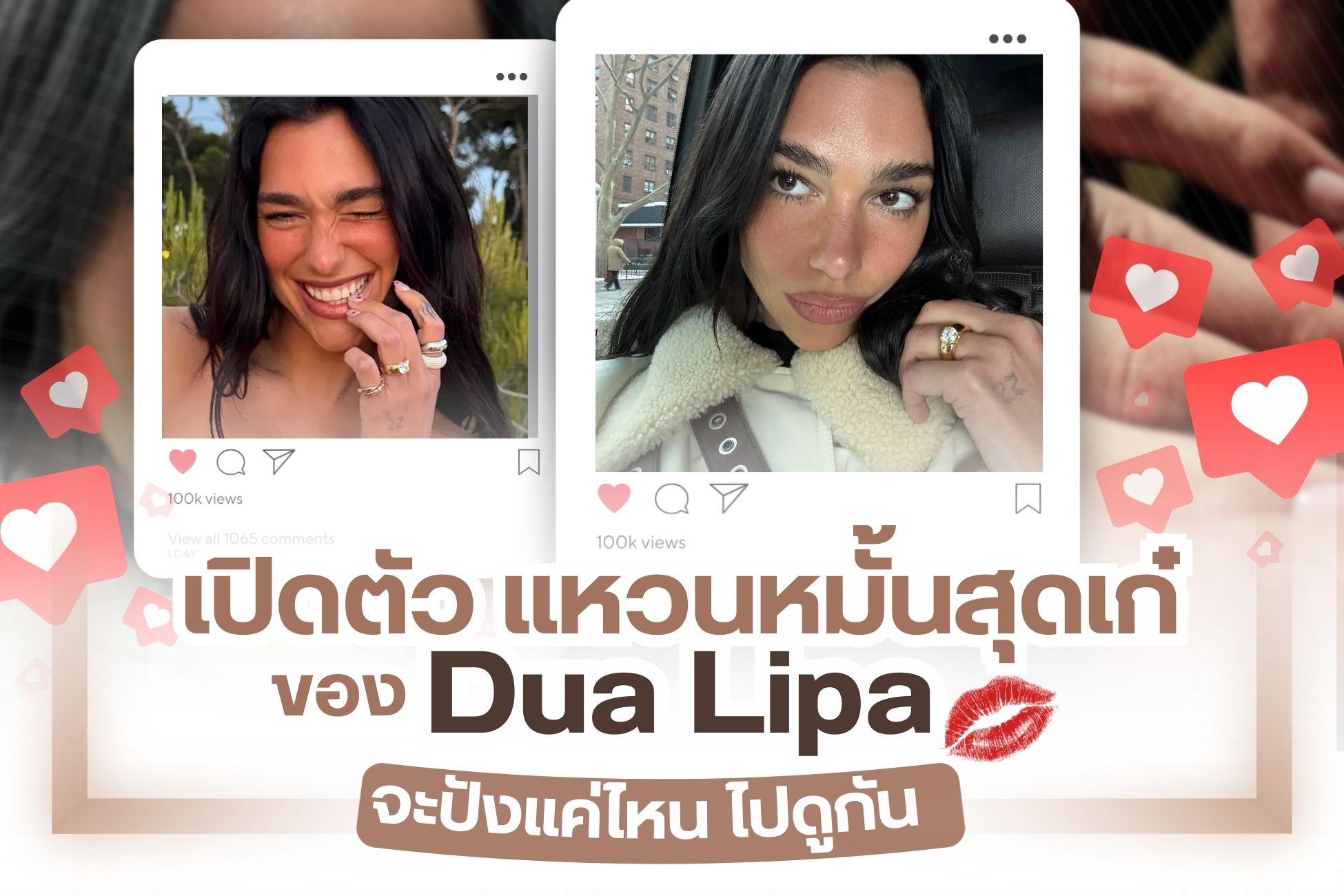 Global superstar Dua Lipa – singer, songwriter, and model – has collected countless awards throughout her career. Recently, exciting news broke: she’s officially engaged to actor Callum Turner.