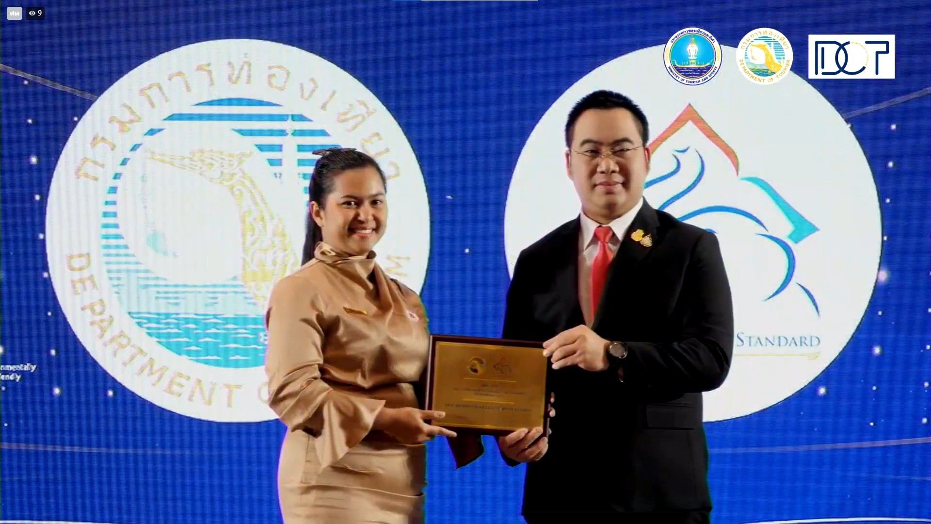 เพชรชมพูจิวเวลรี่ ร้านเพชรแห่งเดียวในภาคอีสานที่ได้รับรางวัล ต่อเนื่องกันถึง 7 ปีซ้อน