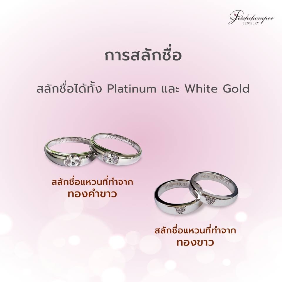 The difference between white gold and platinum