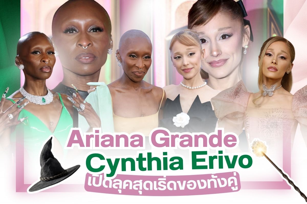 A Closer Look at Ariana Grande and Cynthia Erivo’s Premiere Looks at WICKED: FOR GOOD
