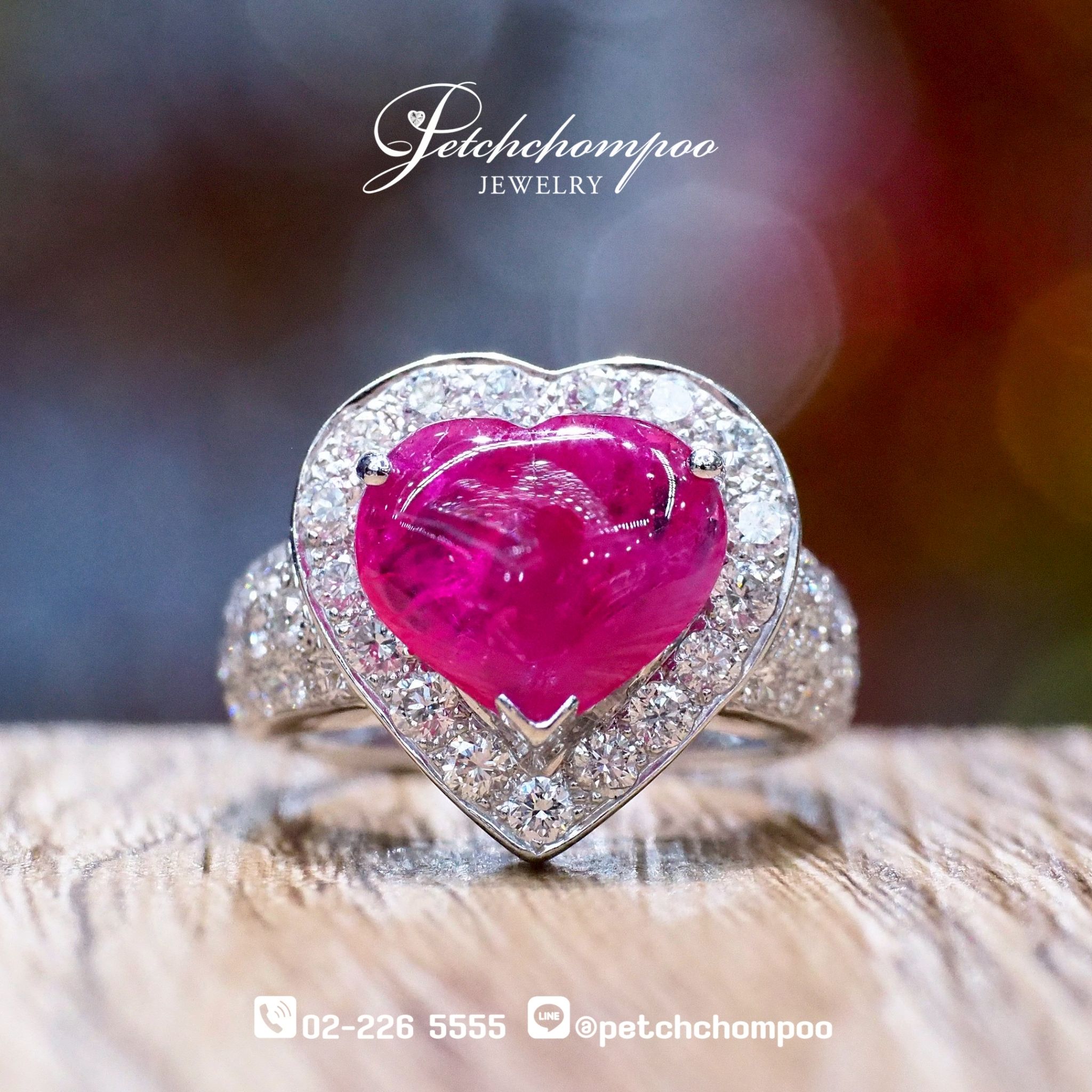 [26592] 2.5 Carat Heart Shape Bur ma with diamond ring  69,000 