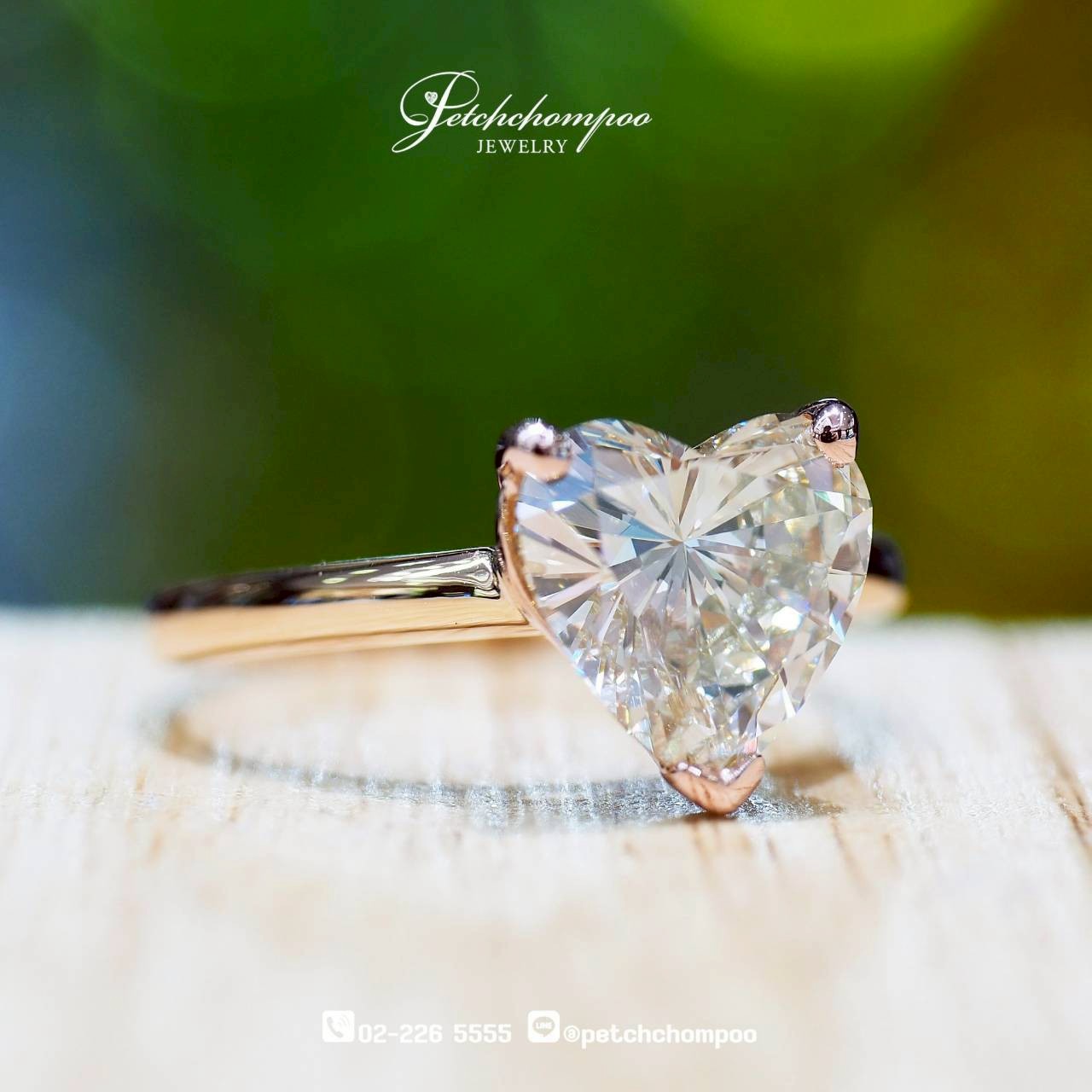 [28831] Heartlight Promise™ — แหวนเพชรหัวใจ 2.18 กะรัต ลดราคาเหลือ 269,000
