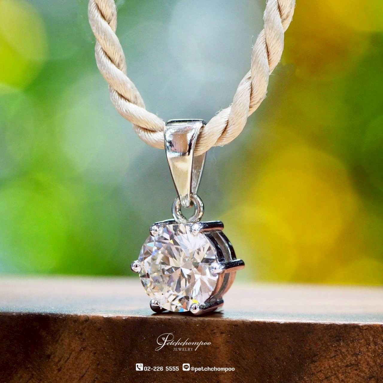 [30256] จี้เพชรแท้ Solitaire Elegance™ 1.23 กะรัต ลดราคาเหลือ 139,000