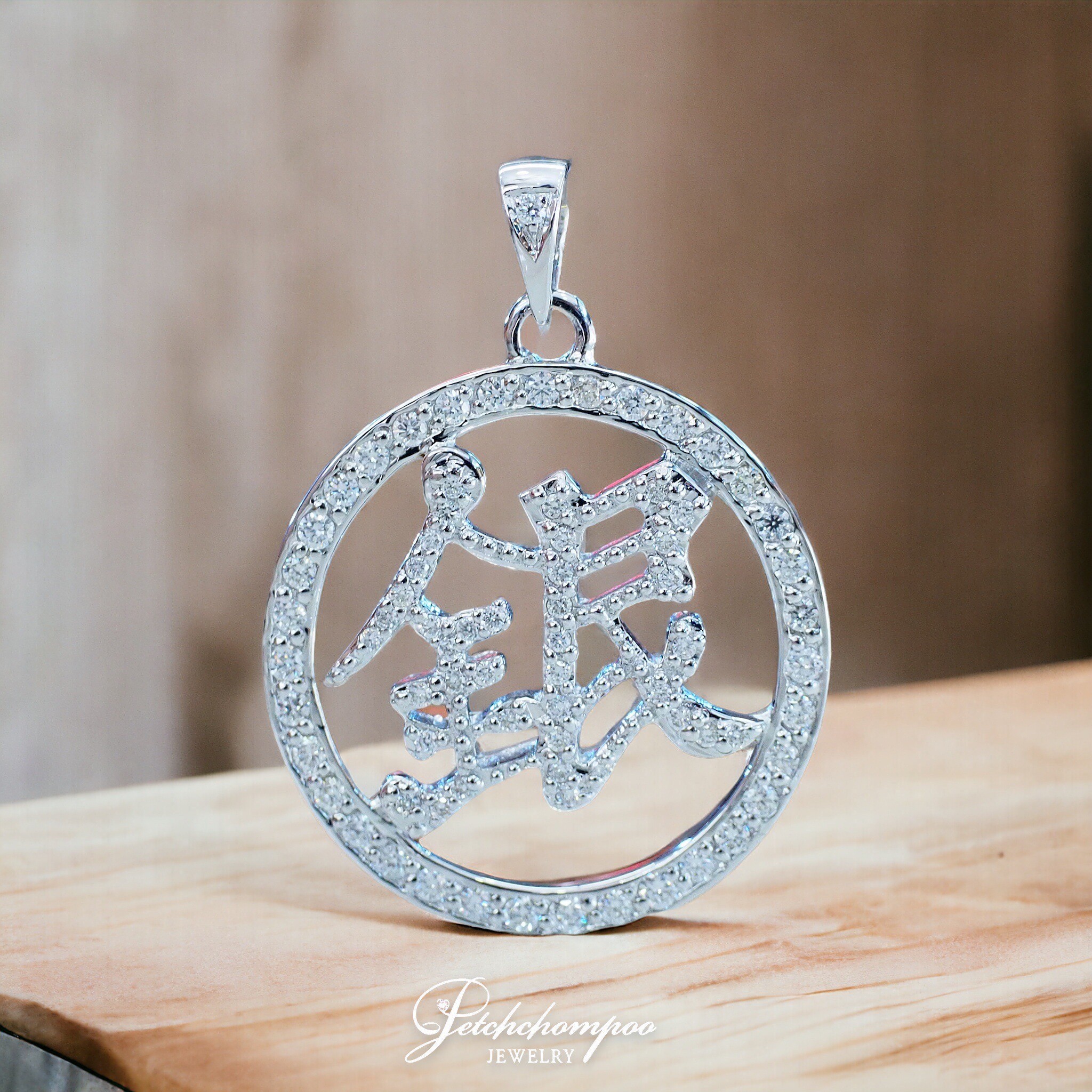 [29012] Chinese diamond pendant  69,000 