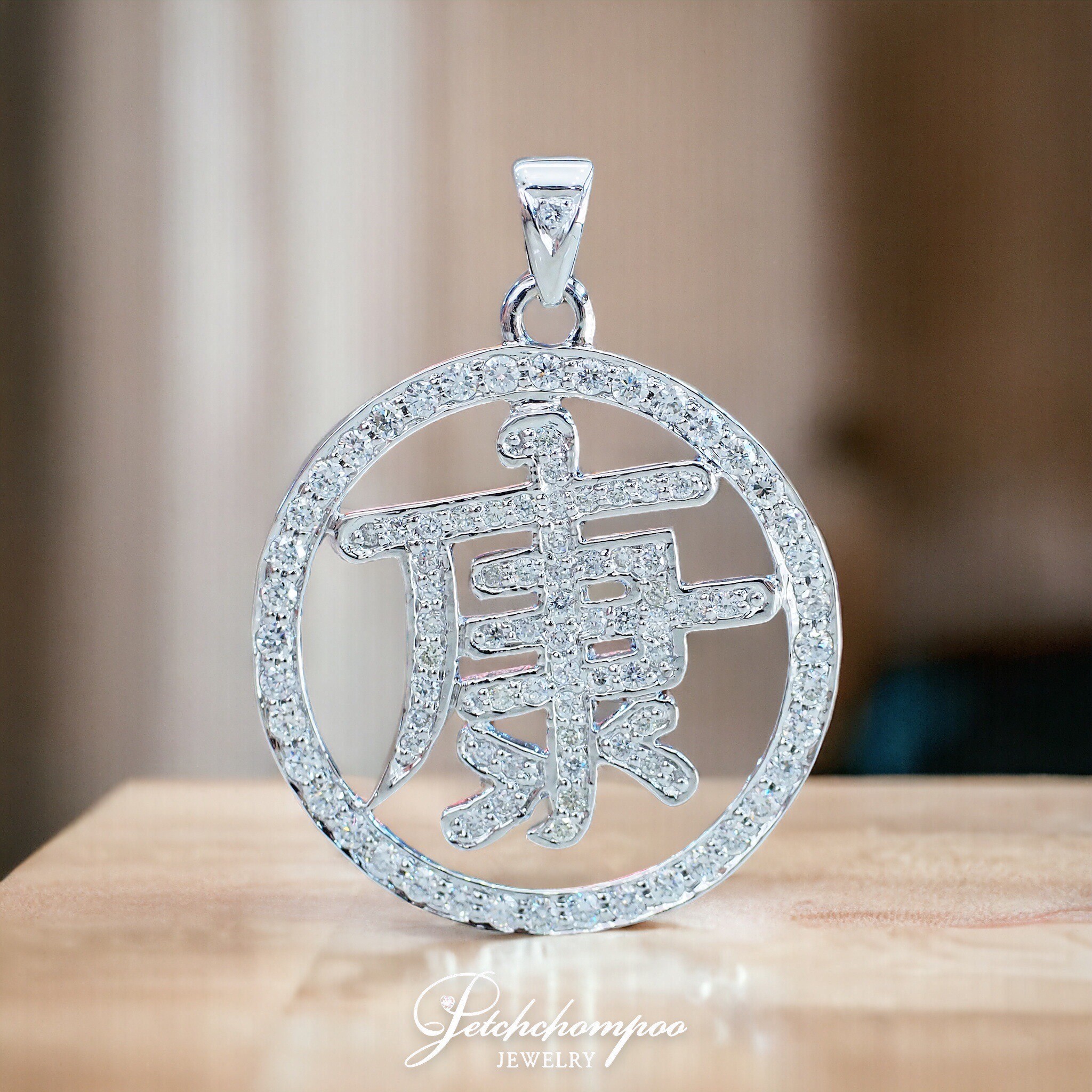 [29010] Chinese diamond pendant  69,000 