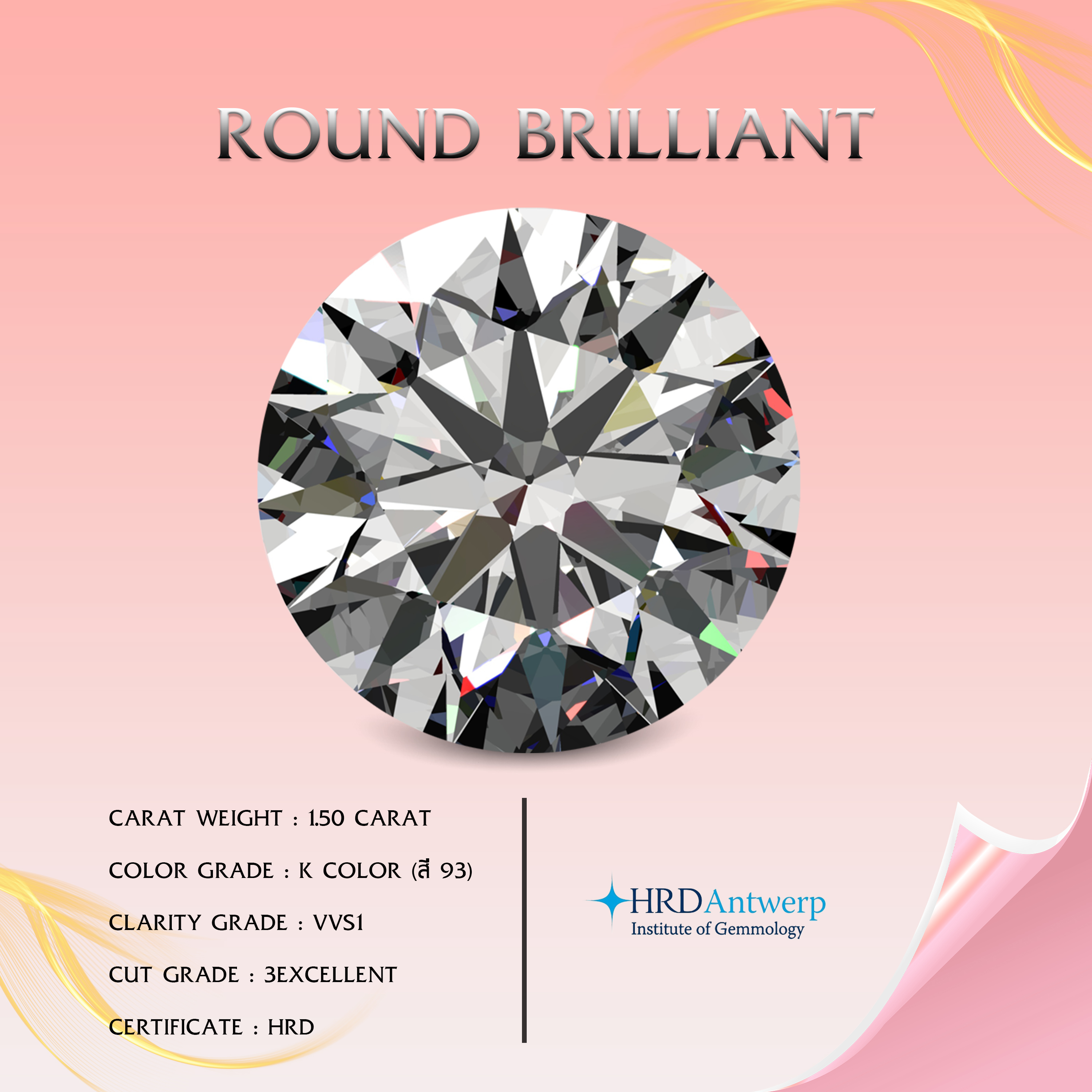 [P27416] Diamond 